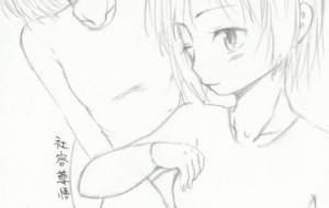 今からエクササイズ - 社容尊悟