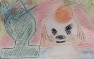 2024賀正 - ゆっこ