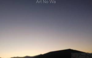 希望の夜明け - サオリ