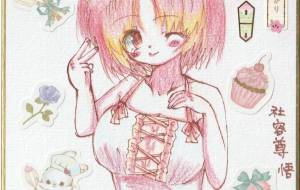 ピースとウインクで - 社容尊悟