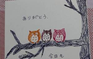 ミニフクロウ(置物イメージ) - ジル