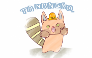 たぬねこ。くん - 天琉