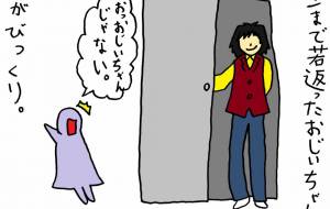 !? - 工房はんど yu-ma