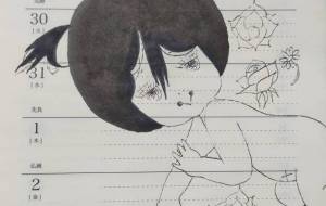 NUDE(おまめちゃんver.) - ぴぴ