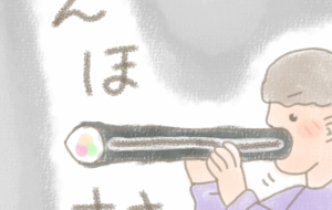 えほーまき。 - まかろんちゃん