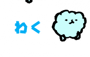 ふるもっこ2 - 社容尊悟