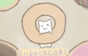 ぶらさがりドーナツ - まかろんちゃん