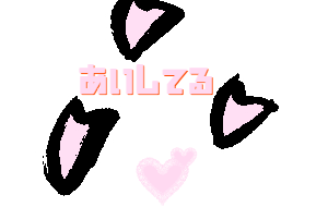 挨拶する桜4 - 社容尊悟