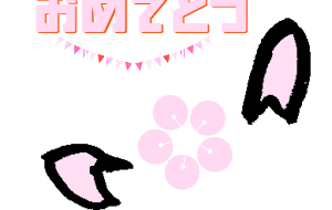 挨拶する桜6 - 社容尊悟