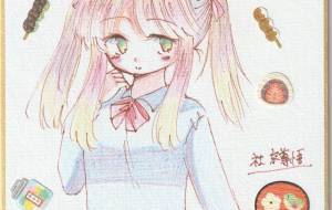 ツインテールの女の子 - 社容尊悟