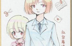 女性とこども - 社容尊悟