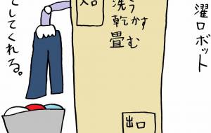 万博 - 工房はんど yu-ma