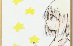 スポーツ少女と星 - 社容尊悟