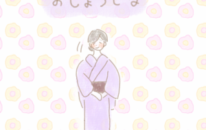 おしょうしな - まかろんちゃん