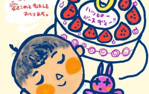 世界の不思議=命の奇跡=自分の誕生 - 万煉(まれん)