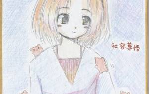 よじよじのぼるくまさんを見つめる女の子 - 社容尊悟