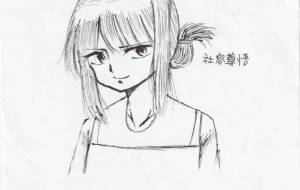 かっこいい女性 - 社容尊悟