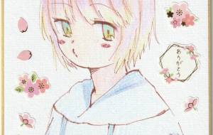 おもしろいことがしたい な 女の子 - 社容尊悟