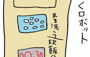 万博 - 工房はんど yu-ma