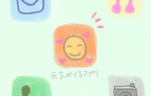 元気がでるアプリ - まかろんちゃん