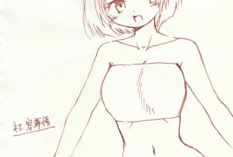 おんなのこ　元気！ - 社容尊悟 