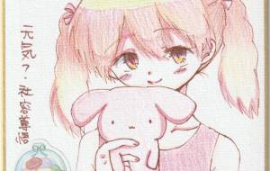 元気? うさちゃんぬいぐるみとふわふわツインテールの女の子 - 社容尊悟
