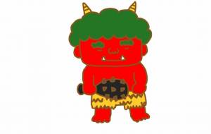 おに - わきっちょ