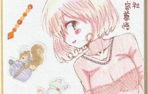 だいすきよ 金髪の女性は待っている 人を - 社容尊悟