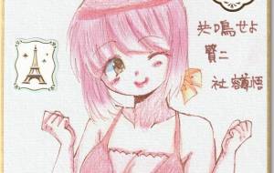 共鳴せよ 賢二 - 社容尊悟