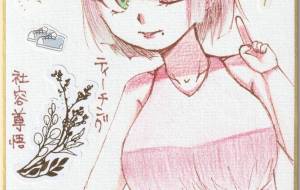 なにを教えよう? 女性だよ - 社容尊悟