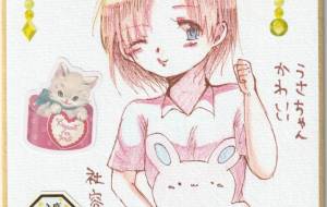 べー ってする女の子 - 社容尊悟