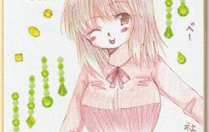 べー ってする女の子 - 社容尊悟