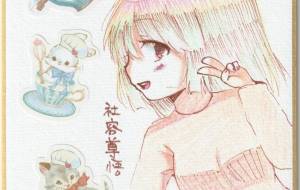 ピースすればアイルビーバック - 社容尊悟