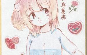 悪神どもを倒すぞ!! - 社容尊悟