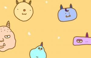 おにさんず - わきっちょ