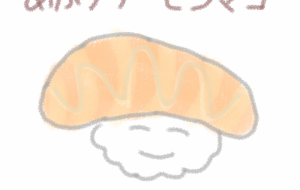 炙りサーモンマヨ - まかろんちゃん