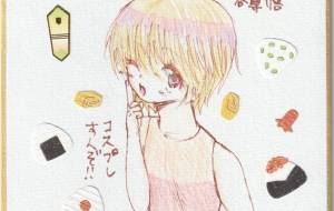 コスプレすんぞ!! 女の子 - 社容尊悟