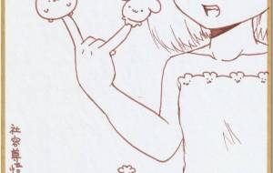 指人形 しーまんとおててまん 塗り絵 - 社容尊悟