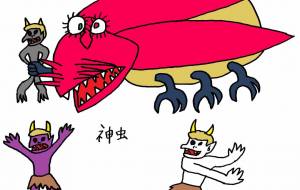 魔除け - 工房はんど yu-ma