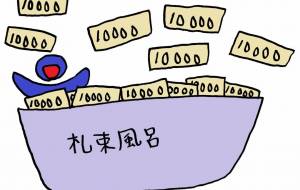 欲望 - 工房はんど yu-ma