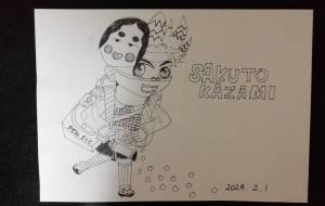 幼稚園児の豆まき姿 - ひろ