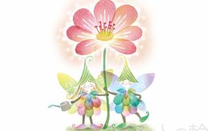 花の妖精 - fleurlien 
