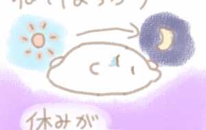 最近のひとこと - まかろんちゃん