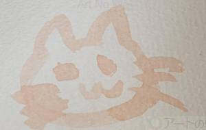 ねこちゃん - 北上さくら