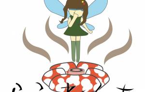 花の妖精 - スクリーム