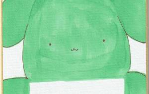 うさちゃんどーん - 社容尊悟