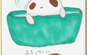 ふろってぃー - 社容尊悟