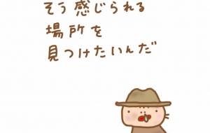 わきっちょ - わきっちょ