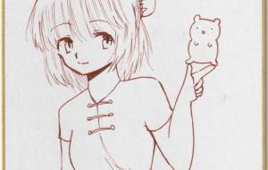 チャイナとくまちゃん - 社容尊悟