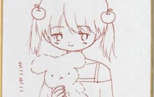 うさちゃんぬいぐるみとりんごテールの女の子 - 社容尊悟